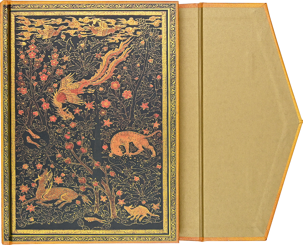 Persian Fantasy Journal